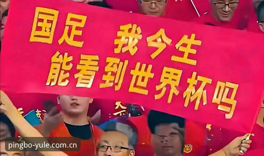 2030世界杯扩军至66队详解：中国男足迎绝佳机会