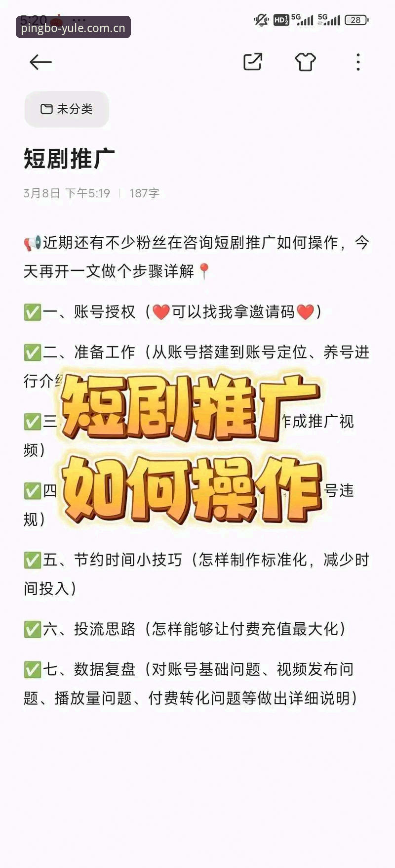 深度揭秘平博体育软件安全的真实保障：从隐患到安心使用的实战指南