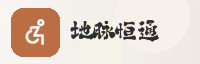 合作伙伴